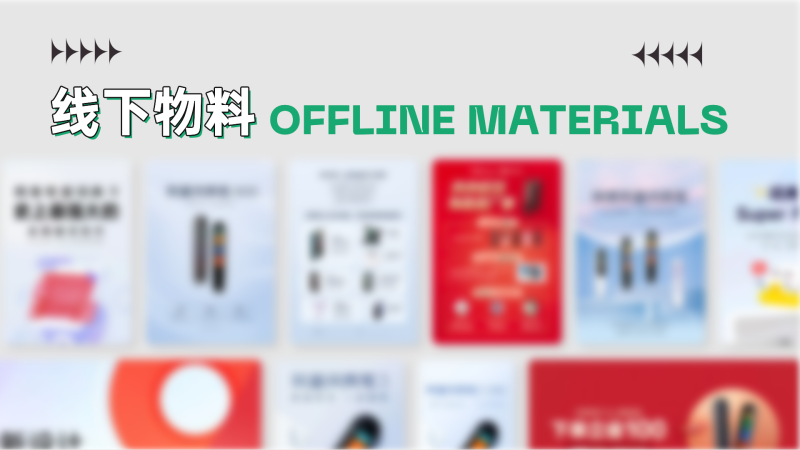UI百宝箱9